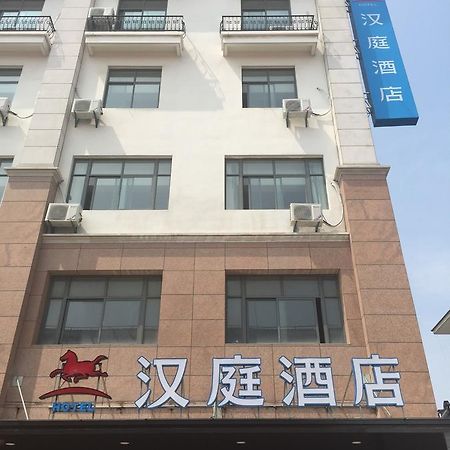 Hanting Express Changxing Island Phoenix Town Şanghay Dış mekan fotoğraf