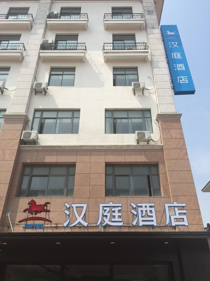 Hanting Express Changxing Island Phoenix Town Şanghay Dış mekan fotoğraf